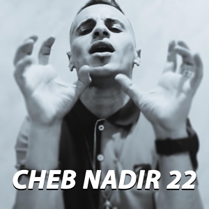 Обложка для Cheb Nadir 22 - يليق تخوي عقلك
