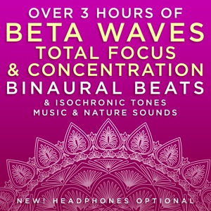 Обложка для Binaural Beats Research, David & Steve Gordon - Peaceful Energy for Attentiveness - 20.6 Hz Beta Frequency Binaural Beats