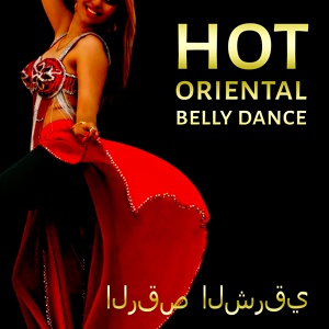 Обложка для Belly Dance Music Zone - Sexy Moves