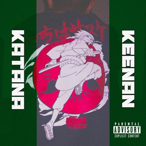 Обложка для Keenan - Katana