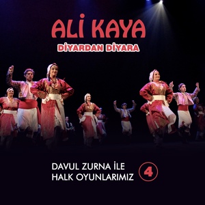 Обложка для Ali Kaya - Baso