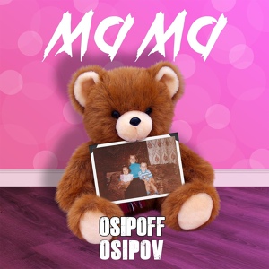 Обложка для Osipov - Мама