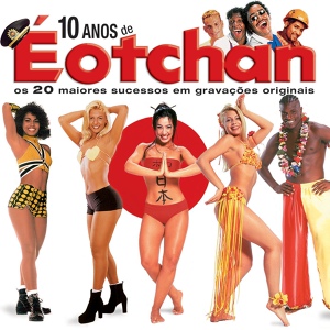 Обложка для E O Tchan - A nova loira do tchan