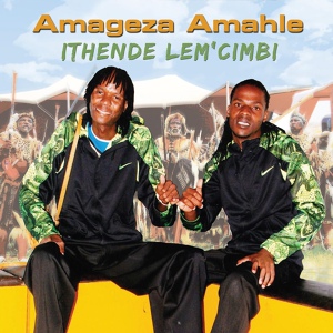 Обложка для Amageza Amahle - Ithende Lem'cimbi