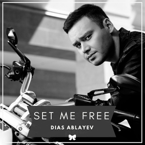 Обложка для Dias Ablayev - Set Me Free