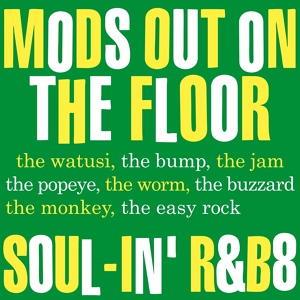 Обложка для Roosevelt Fountain (And The Pens Of Rhythm) - Boogie Twist