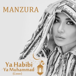 Обложка для Manzura - Ya Habibi Ya Muhammad (Cover)