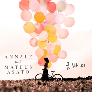 Обложка для Annalé, Mateus Asato - Goodbye (Stripped)