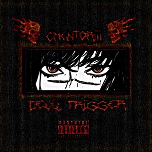 Обложка для cmentoriii - DEVIL TRIGGER