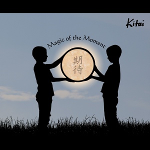Обложка для Kitai - Kyoki
