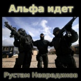 Обложка для Песни Чеченской войны - Москва-Ханкала
