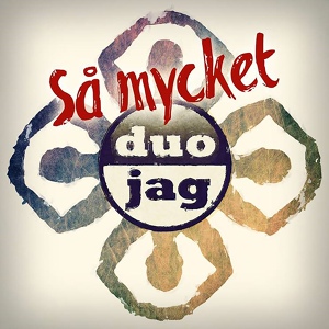 Обложка для Duo Jag - Wreckingball