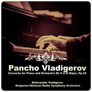 Обложка для Pancho Vladigerov, Bulgarian National Radio Symphony Orchestra, Aleksandar Vladigerov - Concerto for Piano and Orchestra № 5 in D Major, Op.58: III.Allegro molto