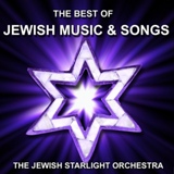 Обложка для The Jewish Starlight Orchestra - Yossel Yossel