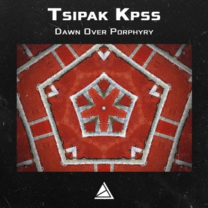 Обложка для Tsipak KPSS - Decanter