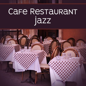 Обложка для Paris Restaurant Piano Music Masters - Family Dinner