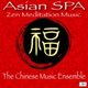 Обложка для The Chinese Music Ensemble - Lantern Festival