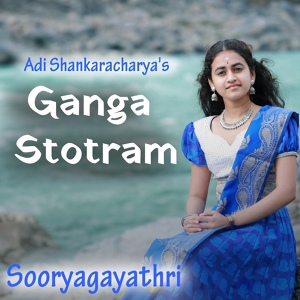 Обложка для Sooryagayathri - Ganga Stotram