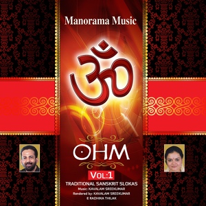 Обложка для Kavalam Srikumar, Radhika Thilak - Ohm Sacred Chants, Pt. 1