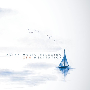 Обложка для Asian Flute Music Oasis - Zen Meditation Japan