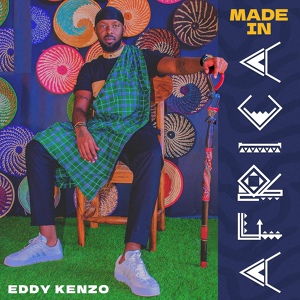 Обложка для Eddy Kenzo - Songa