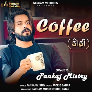 Обложка для Pankaj Mistry - Coffee