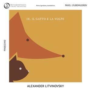 Обложка для Metamorphose String Orchestra, Pavel Lyubomudrov, Anna Ignatova - Pinocchio: IX. Il Gatto e la Volpe