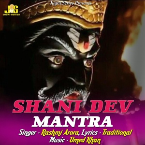 Обложка для Rashmi Arora feat. Anil Tilakdhari - Shani Dev Mantra