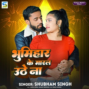 Обложка для Shubham Singh - Bhumihar Ke Maral Uthae Na