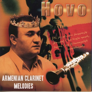 Обложка для Hovhannes Vardanyan (Hovo) - Hovoi Par 2