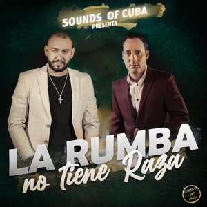 Обложка для SOUNDS OF CUBA, EMILIO FRIAS - La Rumba No Tiene Raza