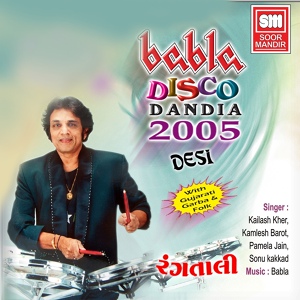 Обложка для Kailash Kher, Sonu Kakkad, Pamela Jain, Kamlesh Barot - Title Music Babla Disco Dandiya 2005 Rangtali