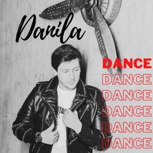 Обложка для Danila - Dance