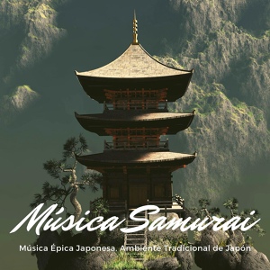 Обложка для Espiritual Ilustración - Música Épica Japonesa