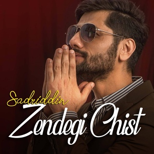 Обложка для Sadriddin - Zendegi Chist