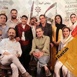 Обложка для Rastak - Gol-e-PamcHal