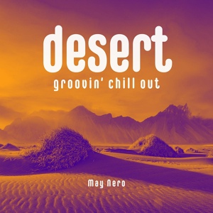 Обложка для May Nero - Black Tea of Desert