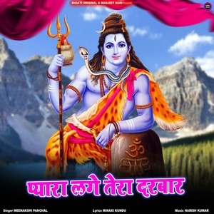 Обложка для Meenakshi Panchal - Pyara Lage Darbar