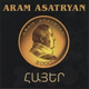 Обложка для Aram Asatryan - Yes U Du
