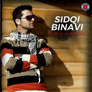 Обложка для Sidqi Binavi - Ilahi
