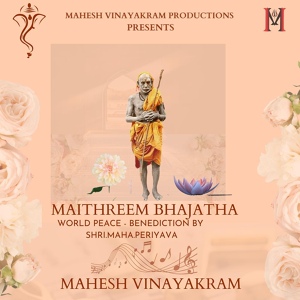 Обложка для Mahesh Vinayakram - Maithreem Bhajatha: World Peace Benediction