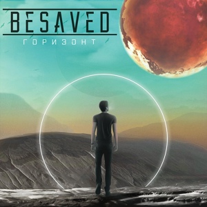 Обложка для Besaved - Горизонт