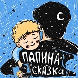 Обложка для Антон Завьялов - Мышь