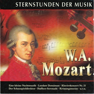 Обложка для Wiener Mozart Ensemble, Herbert Kraus, Daniel Gerard - Klavierkonzert No. 21 in C Major, K. 467: II. Andante
