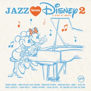 Обложка для Jamie Cullum_Tom Richards_Eric Cantona (Jazz Loves Disney 2. A Kind Of Magic) - Be Our Guest