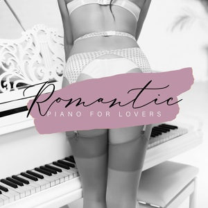 Обложка для Romantic Piano Music Masters, Sexy Lovers Music Collection, Erotic Moods Music Club - Spicy Dreams