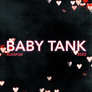 Обложка для ALEXFOX - Baby Tank