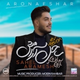 Обложка для Aron Afshar - Sahel Aramesh