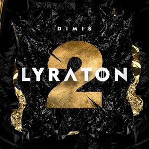 Обложка для Dimis - Lyraton 2