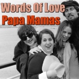 Обложка для Papa Mamas - San Francisco
